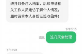 奇台讨债公司成功追讨回批发货款50万成功案例